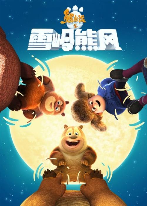 办不动产证交税流程